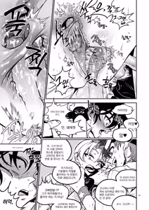 Page 59 of 장르영업용2 - preview thumbnail