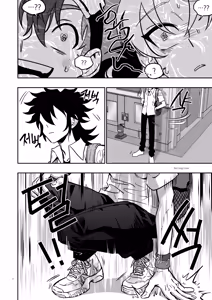 Page 6 of 장르영업용2 - preview thumbnail