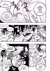 Page 63 of 장르영업용2 - preview thumbnail