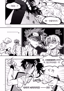 Page 66 of 장르영업용2 - preview thumbnail