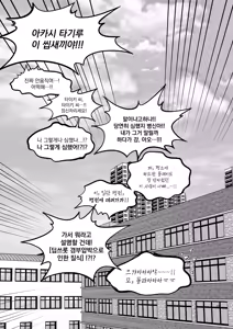 Page 67 of 장르영업용2 - preview thumbnail