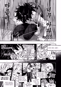 Page 7 of 장르영업용2 - preview thumbnail