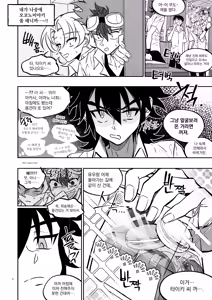 Page 8 of 장르영업용2 - preview thumbnail