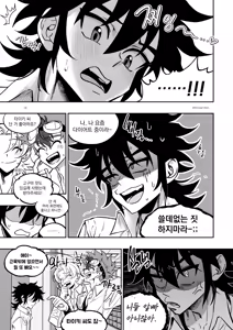 Page 9 of 장르영업용2 - preview thumbnail