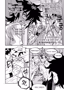 Page 10 of 장르영업용2 - preview thumbnail