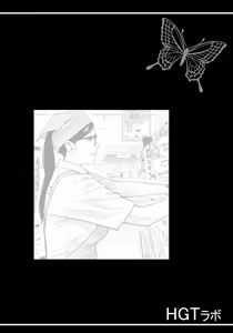 Page 3 of Kurokami Onna no Fudeoroshi 2 ~Sou, Motto Oku ni Dashite~ - preview thumbnail