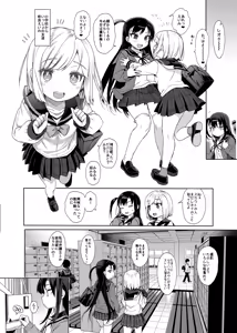 Page 3 of JC Saimin de Seikyouiku 2 (decensored) - preview thumbnail