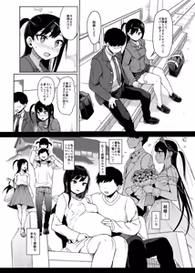 Page 3 of JC Saimin de Seikyouiku 3 (decensored) - preview thumbnail