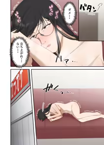 Page 42 of Jimi na Hitozuma ga Netorare Mesu Ochi Ninshin Suru made - preview thumbnail