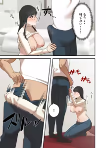 Page 67 of Jimi na Hitozuma ga Netorare Mesu Ochi Ninshin Suru made - preview thumbnail