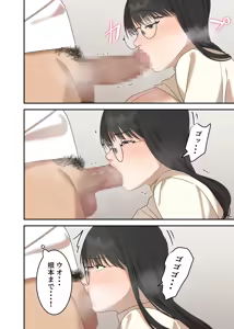Page 70 of Jimi na Hitozuma ga Netorare Mesu Ochi Ninshin Suru made - preview thumbnail