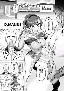 Page 3 of DVA Hon THE PET - preview thumbnail