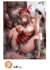 Page 37 of 獭耳小姐的心跳交流秘事-2-【中国语】 - preview thumbnail