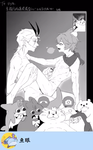 Page 36 of 真夜中人妻獭耳の淫梦【中国语】 - preview thumbnail