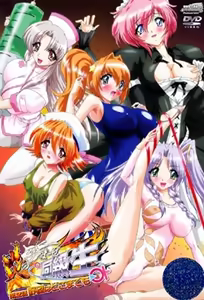 Honoo no Haramase Doukyuusei 2 — hentai manga cover on Fhentai