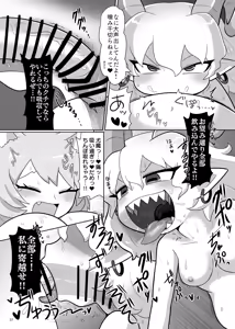 Page 38 of Kienai Memento - preview thumbnail