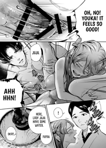 Page 168 of Katawa no Sakura | The Imperfect Blossom - preview thumbnail