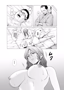 Page 56 of Hitozuma x 3 Yukemuri Ryoujou - Kanketsuhen - preview thumbnail