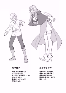 Page 27 of Match Pump Seijo - preview thumbnail