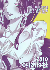 Page 26 of Hebihime-sama Goranshin desu! 3 - preview thumbnail