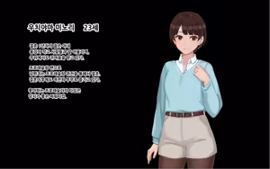Page 3 of Netorase Wakazuma Minori - preview thumbnail