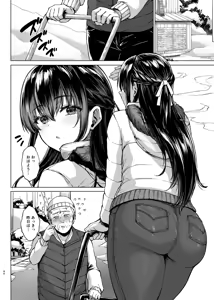 Page 40 of Yukiguni no Younetsu ~Hirusagari no Muboubi Hitozuma wo daku~ - preview thumbnail