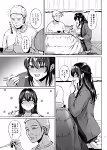 Page 5 of Yukiguni no Younetsu ~Hirusagari no Muboubi Hitozuma wo daku~ - preview thumbnail