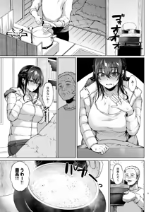 Page 9 of Yukiguni no Younetsu ~Hirusagari no Muboubi Hitozuma wo daku~ - preview thumbnail