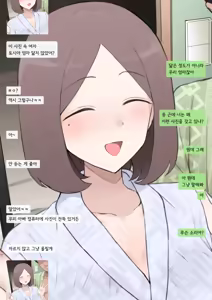 Itome-kei Ottori Haha NTR - LINE Gamen-fuu — hentai manga cover on Fhentai