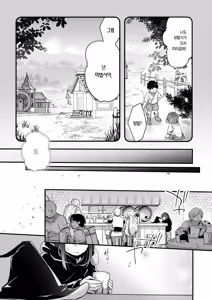 Page 3 of Isekai Shoujo no Seijijou ~Kakedashi Mahoutsukai-chan ga Ossan Boukensha ni Netorareru Hanashi~ | 이세계 소녀의 성사정 - preview thumbnail