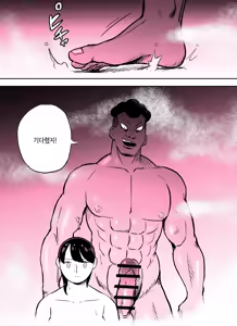 Page 39 of Otori Sousakan Aoyama Yuuka wa Ame no Ryougoku ni Iru ~ Tokubetsu Hen ~ Saigo no Toride | 미끼 수사관 아오야마 유카는 비오는 료고쿠에 있다 ~특별편~ 최후의 보루 - preview thumbnail