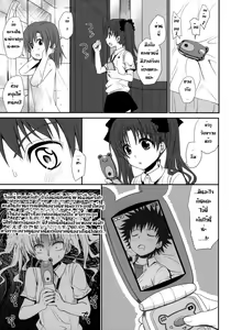 Page 56 of Choudenji Hou no Sasoikata - preview thumbnail
