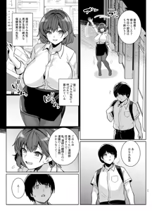 Page 22 of AOHARU TORARE - preview thumbnail