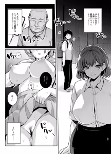 Page 24 of AOHARU TORARE - preview thumbnail