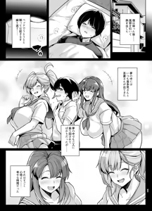 Page 38 of AOHARU TORARE - preview thumbnail