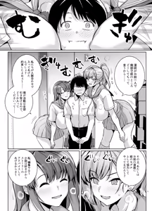 Page 4 of AOHARU TORARE - preview thumbnail