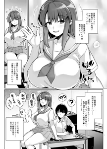 Page 6 of AOHARU TORARE - preview thumbnail
