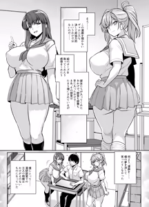 Page 7 of AOHARU TORARE - preview thumbnail