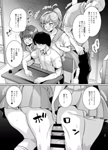 Page 10 of AOHARU TORARE - preview thumbnail