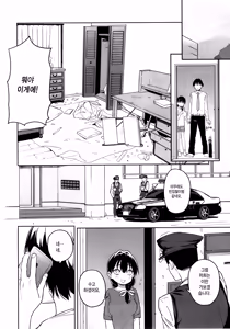 Page 3 of Ore no Imouto ga Oji-san no "Onaho" ni Naru to Iidashita!! | 내 여동생이 숙부의 「오나홀」이 되겠다고 말을 꺼냈다!! (decensored) - preview thumbnail