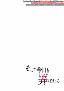 Page 3 of Soshite Kyou mo Moteasobareru - preview thumbnail