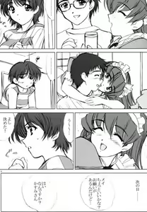 Page 8 of voguish 7 CBDK? - preview thumbnail