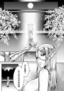 Page 3 of HBA - preview thumbnail