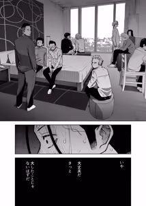 Page 10 of Seidorei Yankee-kun no Shoya - preview thumbnail
