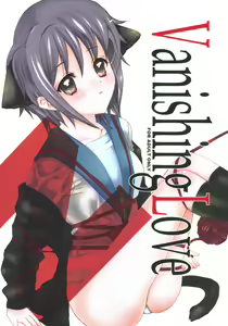 Vanishing Love - hentai manga cover image