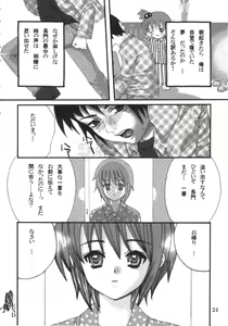 Page 23 of Vanishing Love - preview thumbnail