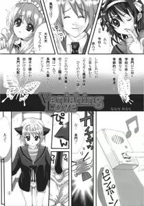Page 4 of Vanishing Love - preview thumbnail
