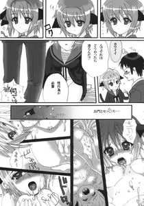 Page 6 of Vanishing Love - preview thumbnail