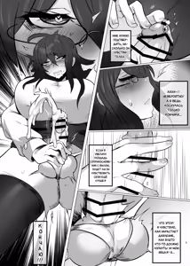 Page 3 of Новое открытие учёного - preview thumbnail