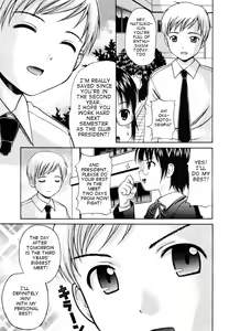 Page 3 of Suiei - preview thumbnail